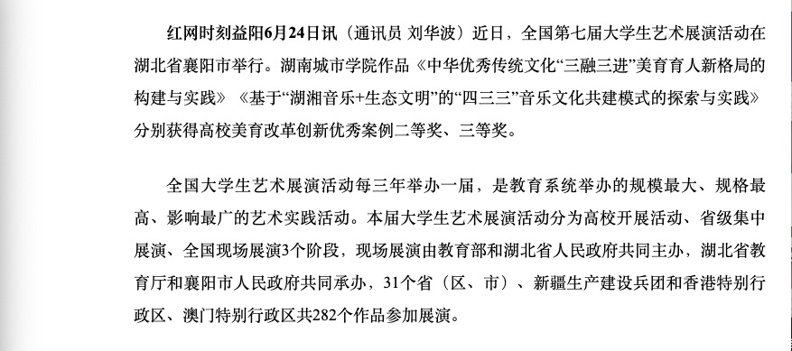 2138cn太阳集团古天乐
