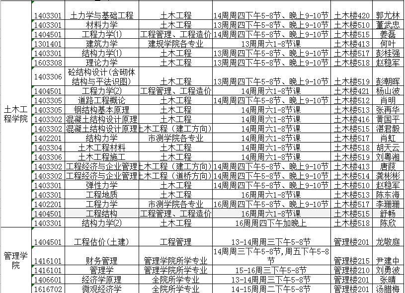 2138cn太阳集团古天乐