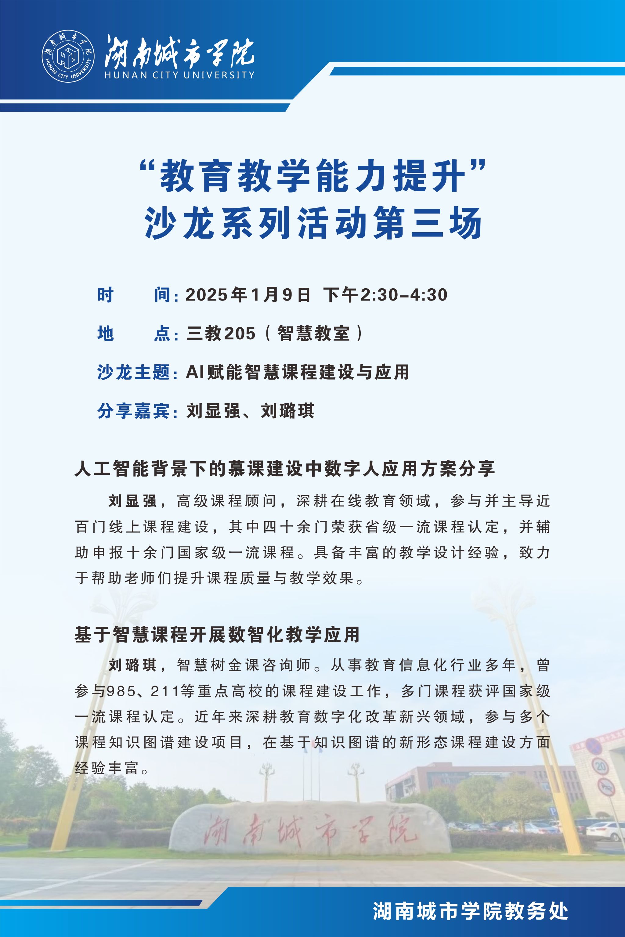 2138cn太阳集团古天乐