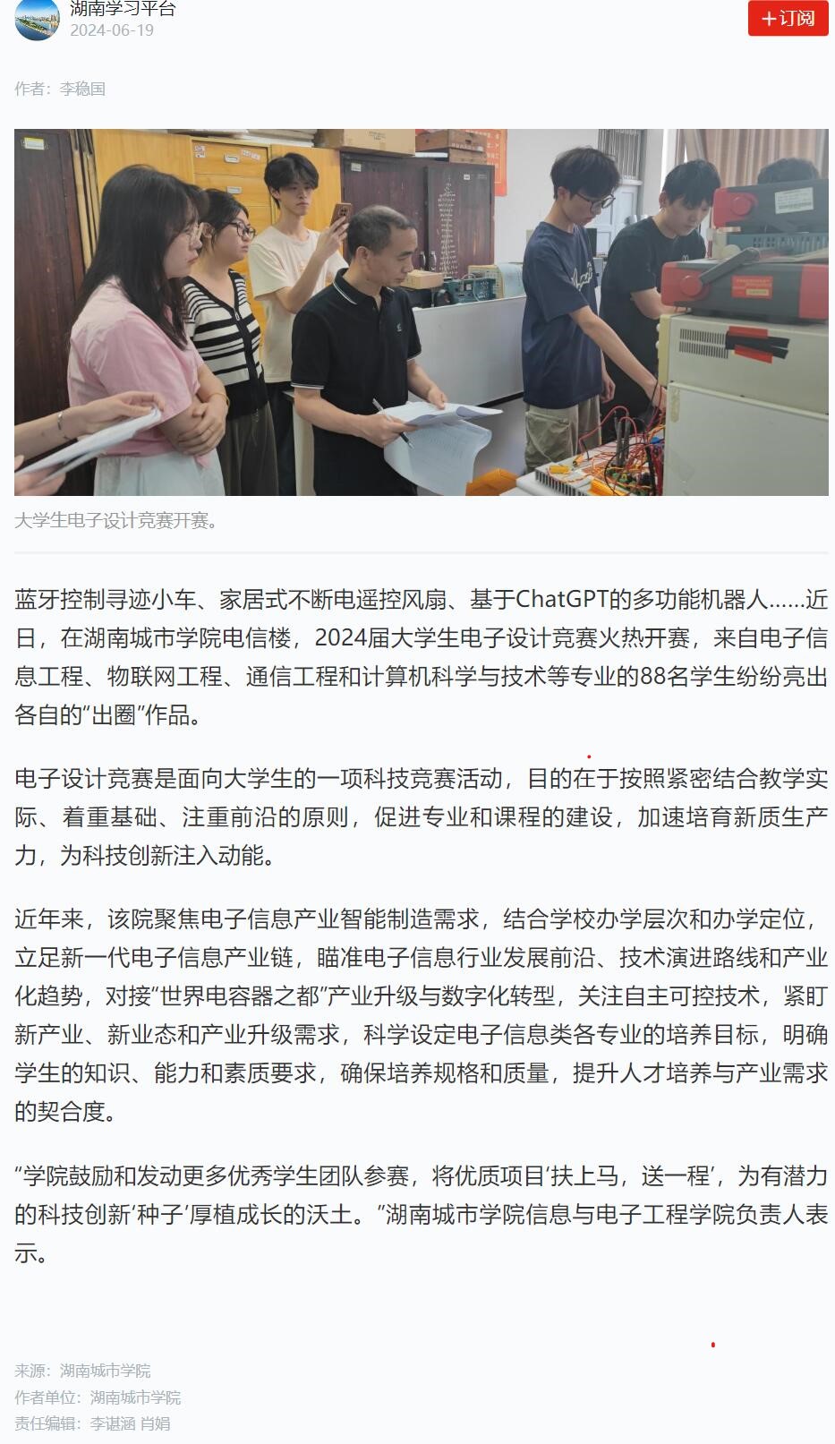 2138cn太阳集团古天乐