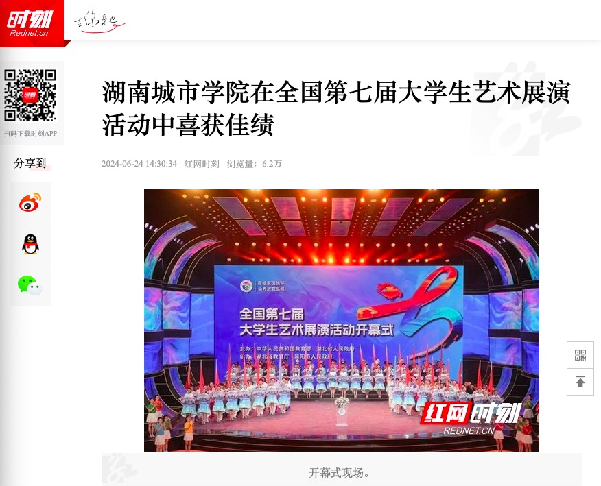 2138cn太阳集团古天乐