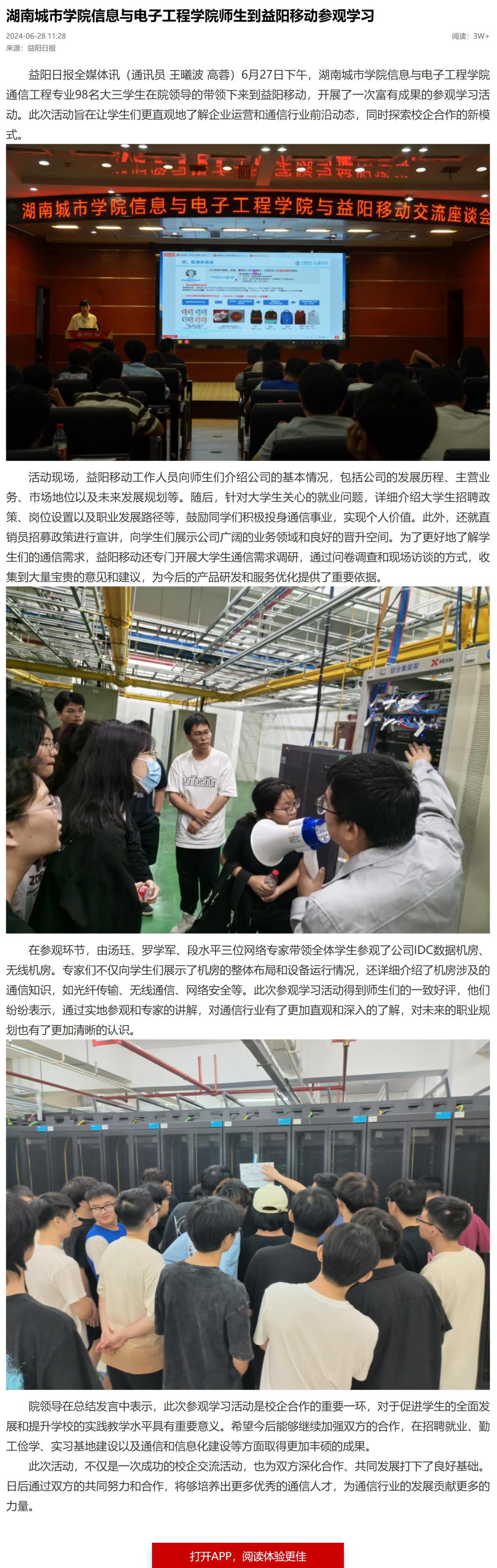 2138cn太阳集团古天乐