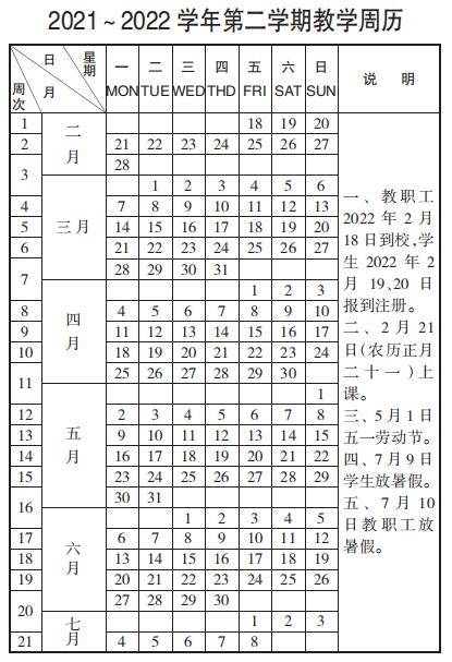 2138cn太阳集团古天乐